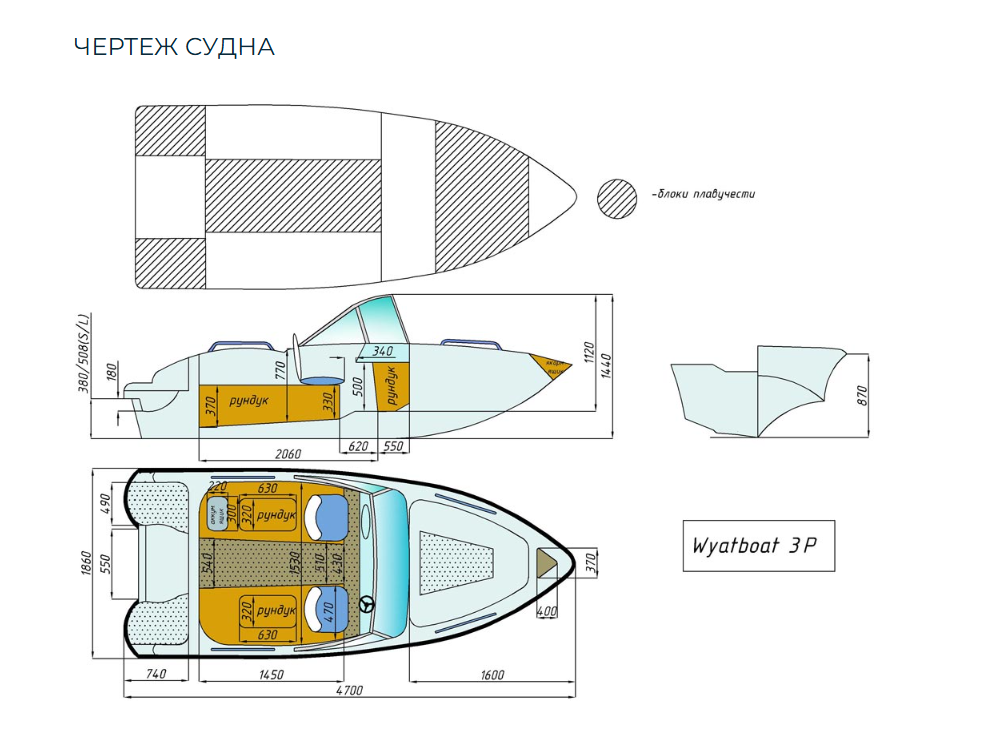 Стеклопластиковый катер Wyatboat-3 (c рундуками) в Пятигорске