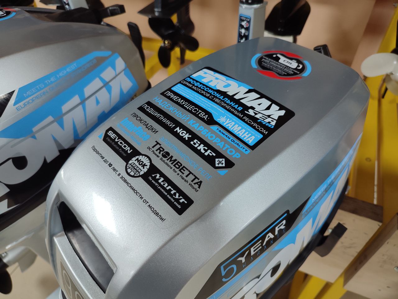 Лодочный мотор PROMAX SP9.9FHS (15) EXTRA в Пятигорске