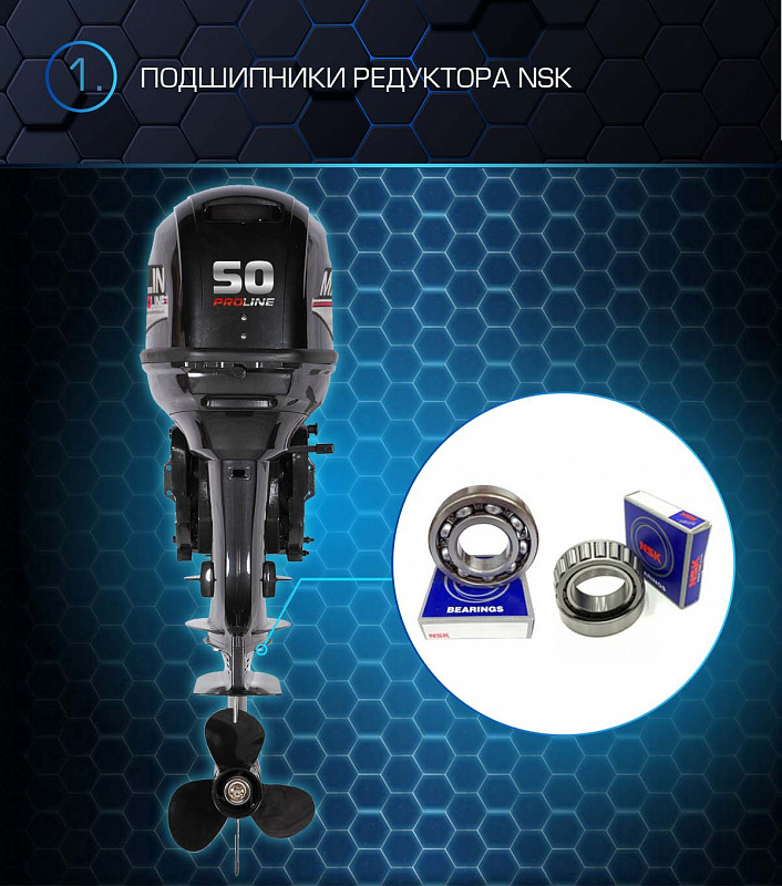 Лодочный мотор MARLIN PROLINE MP 50 AWRL в Пятигорске