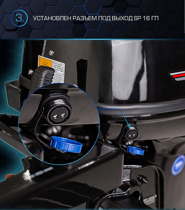 Лодочный мотор MARLIN PROLINE MP 40 AMHS в Пятигорске