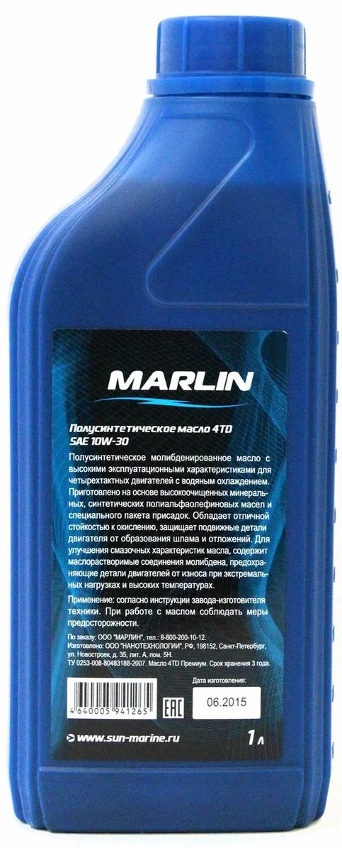 МАСЛО MARLIN ПРЕМИУМ 4Т, SAE 10W-30 (1 ЛИТР)/ПОЛУСИНТ. в Пятигорске