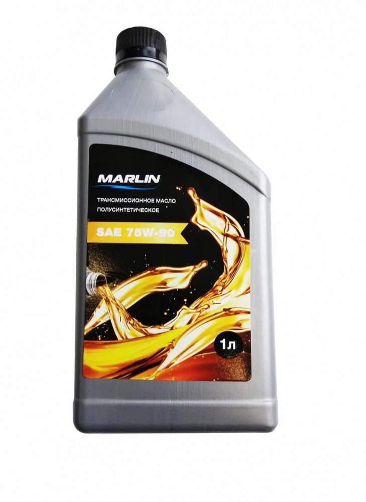 МАСЛО ТРАНСМИССИОННОЕ MARLIN, SAE 75W-90 (1 ЛИТР)/ПОЛУСИНТ. в Пятигорске
