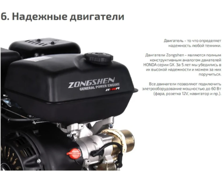 Мотобуксировщик НОРКА 380 MINI 9 л.с. в Пятигорске