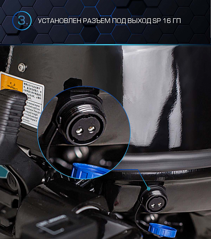 Лодочный мотор MARLIN PROLINE MP 40 AWRS в Пятигорске