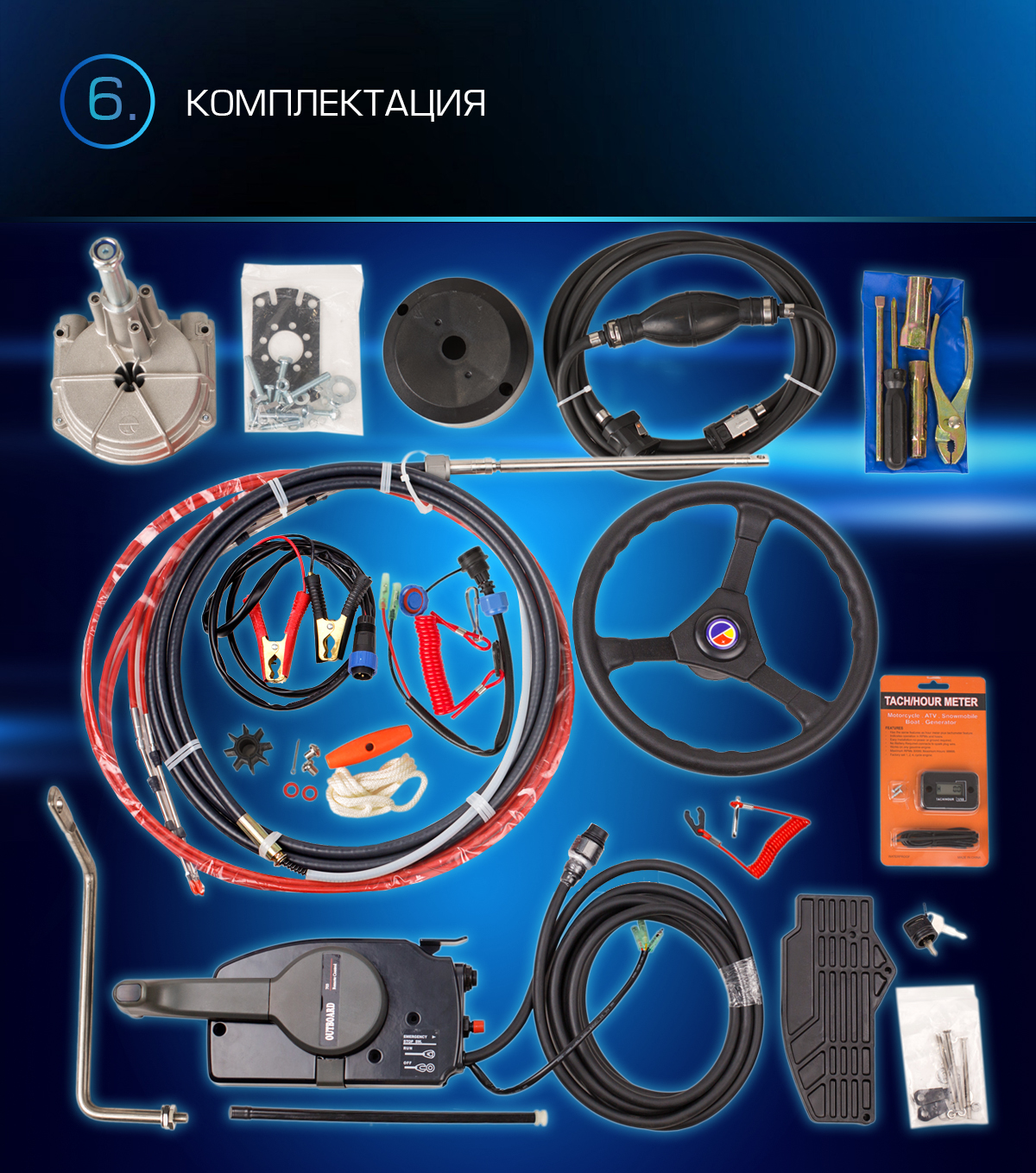 Лодочный мотор MARLIN PROLINE MP 9.9 (20) AWRS FORCE в Пятигорске