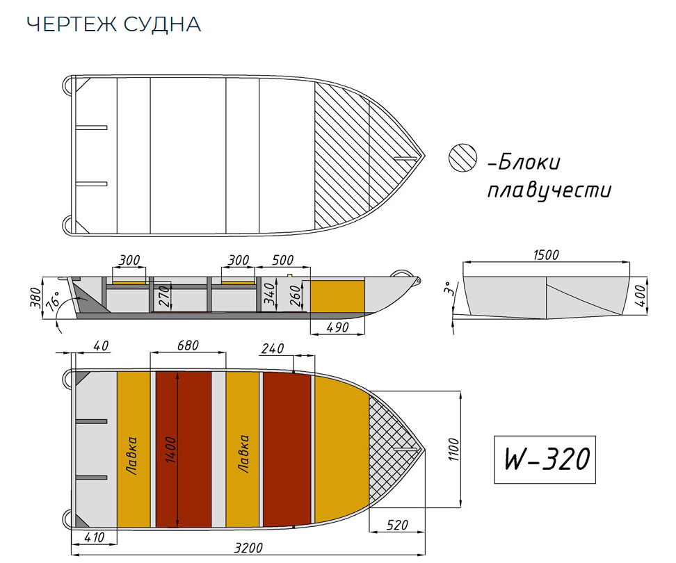 Алюминиевая Wyatboat-320 в Пятигорске