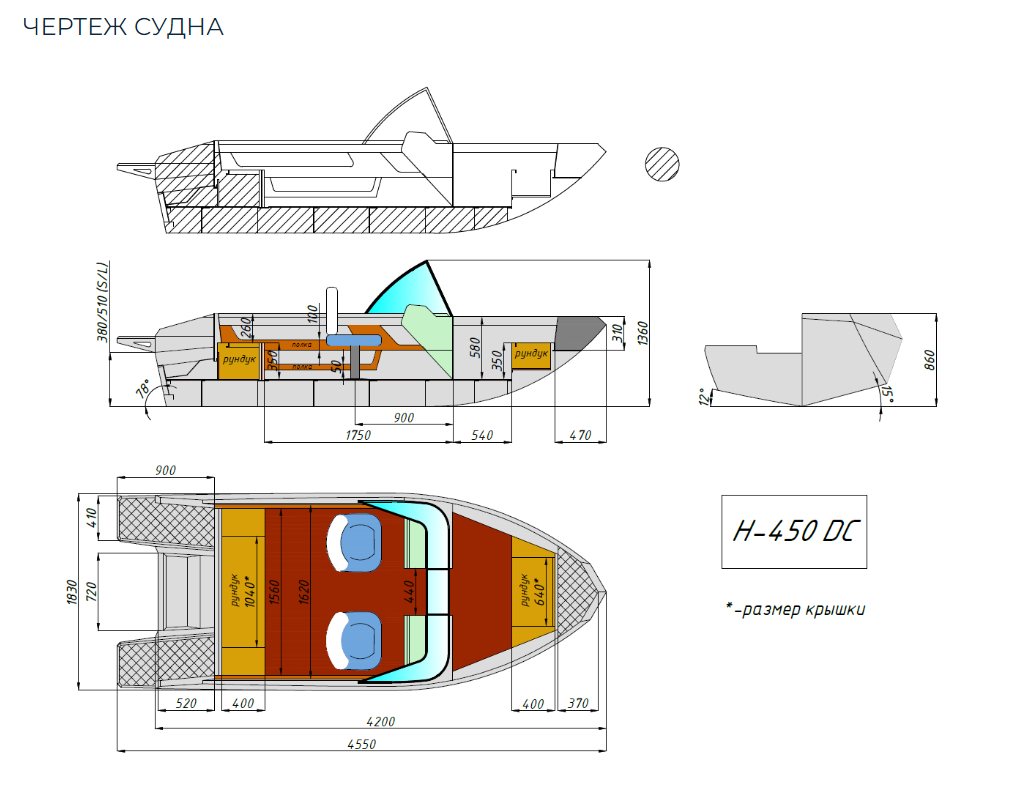 Алюминиевый катер Неман-450 DC в Пятигорске