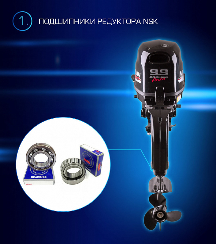 Лодочный мотор MARLIN PROLINE MP 9.9 (20) AWRL FORCE в Пятигорске