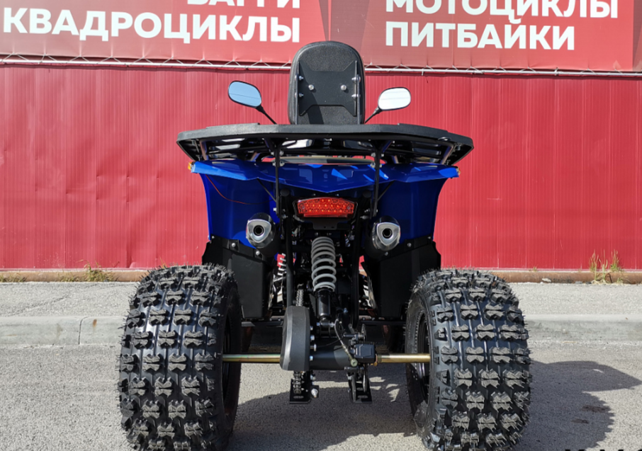 Квадроцикл PROMAX WILD 2.0 190 LUX в Пятигорске