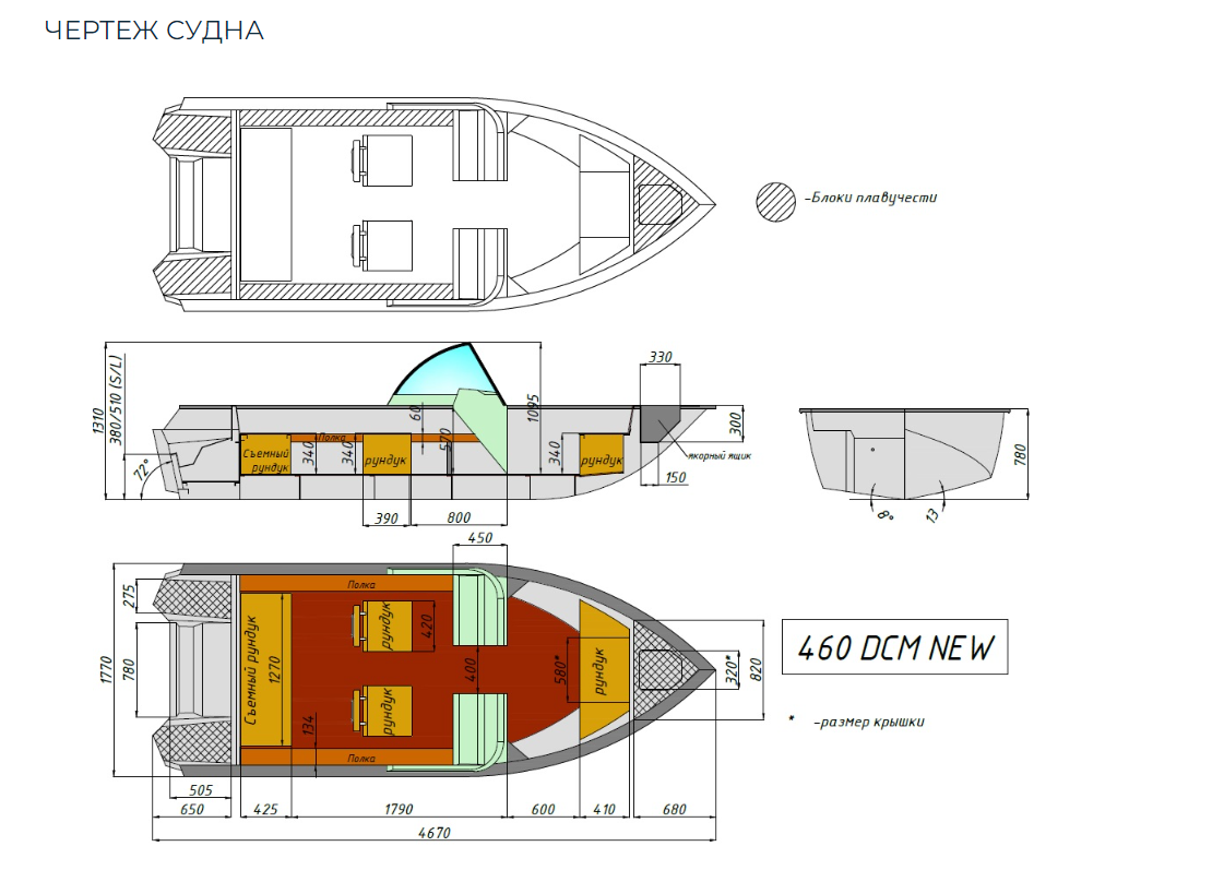 Алюминиевый катер Wyatboat-460 DCM NEW в Пятигорске