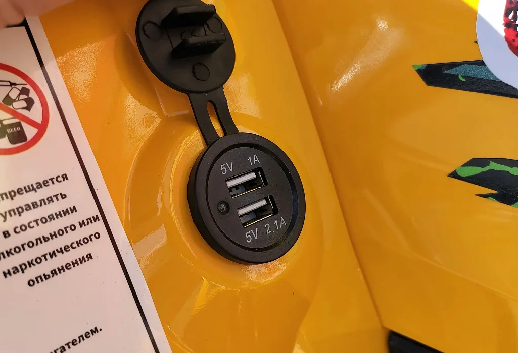 Квадроцикл PROMAX STORM 280 LUX в Пятигорске