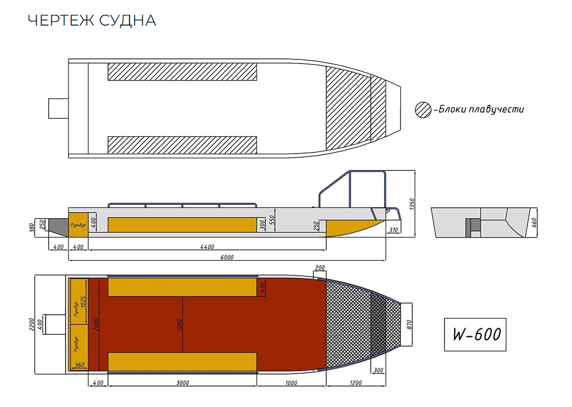 Алюминиевая лодка Wyatboat-600 в Пятигорске