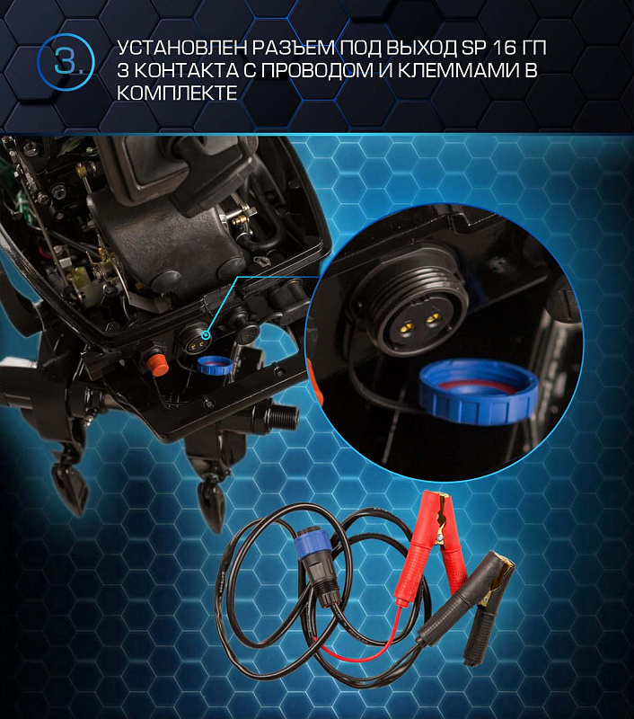 Лодочный мотор MARLIN PROLINE MP 50 AERTL в Пятигорске