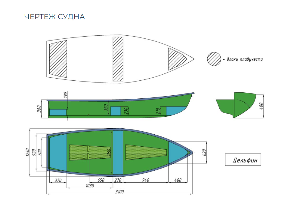 Стеклопластиковая лодка Дельфин в Пятигорске