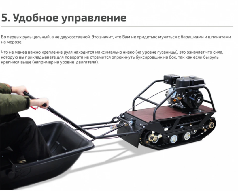 Мотобуксировщик НОРКА 380 MINI 9 л.с. в Пятигорске