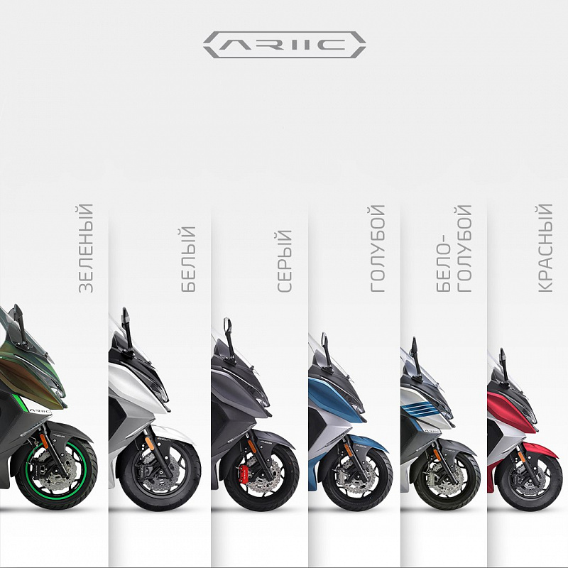 МАКСИСКУТЕР ARIIC 318 в Пятигорске