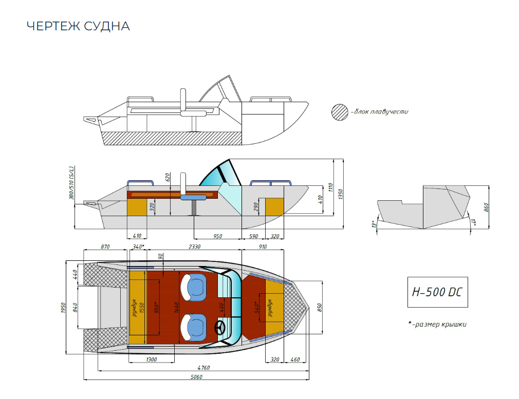 Алюминиевый катер Неман-500 DC (без покраски) в Пятигорске