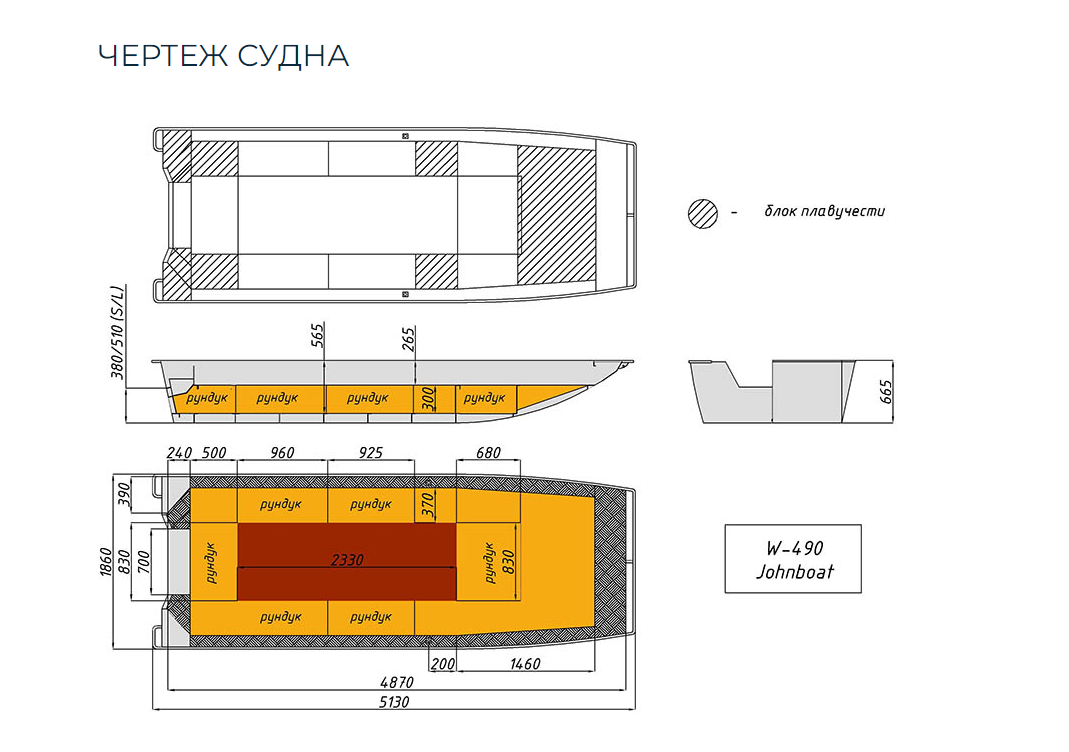 Алюминиевая лодка Wyatboat-490 Jonboat в Пятигорске