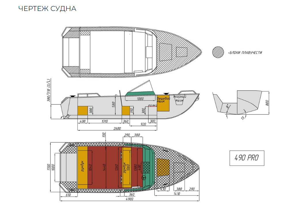 Алюминиевый катер Wyatboat-490 Pro в Пятигорске