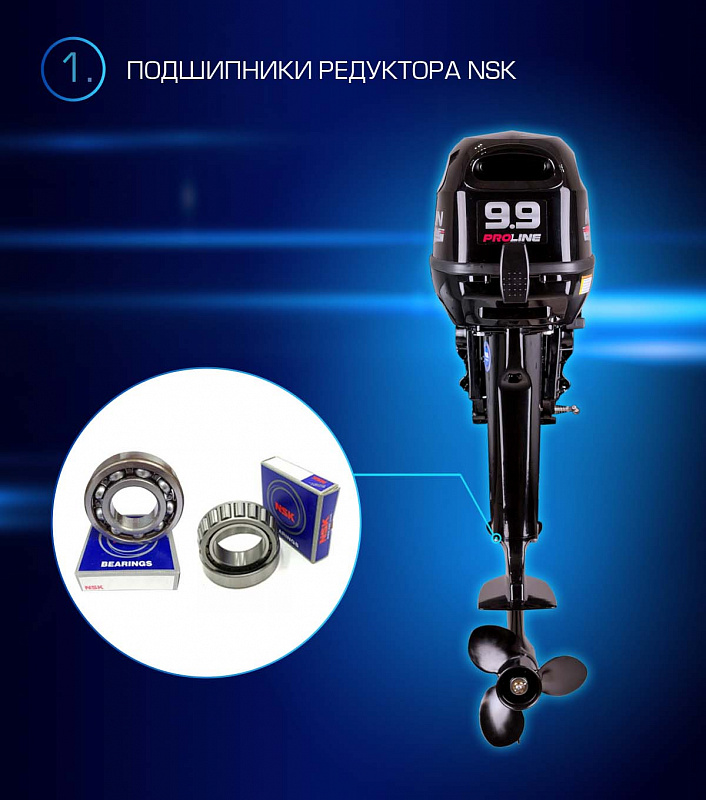 Лодочный мотор MARLIN PROLINE MP 9.9(15) AWRL в Пятигорске