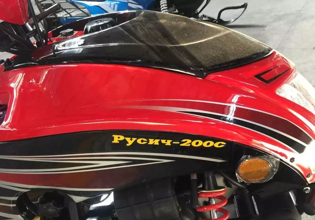 Снегоход РУСИЧ 200C в Пятигорске