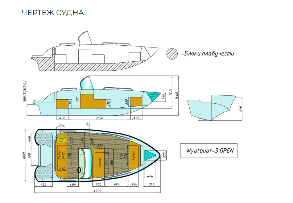 Стеклопластиковый катер Wyatboat-3 Open в Пятигорске