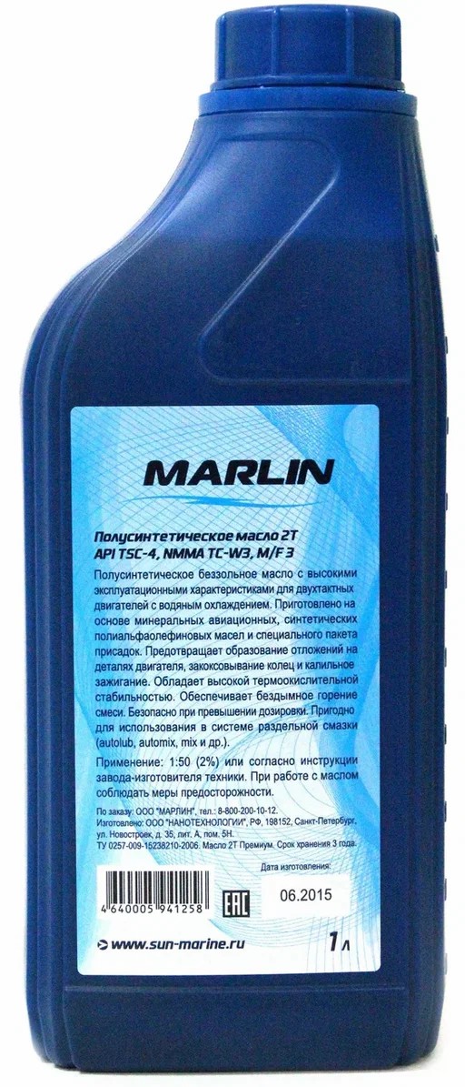 МАСЛО ПОЛУСИНТЕТИЧЕСКОЕ MARLIN ПРЕМИУМ 2Т, TC-W3, 1 ЛИТР в Пятигорске