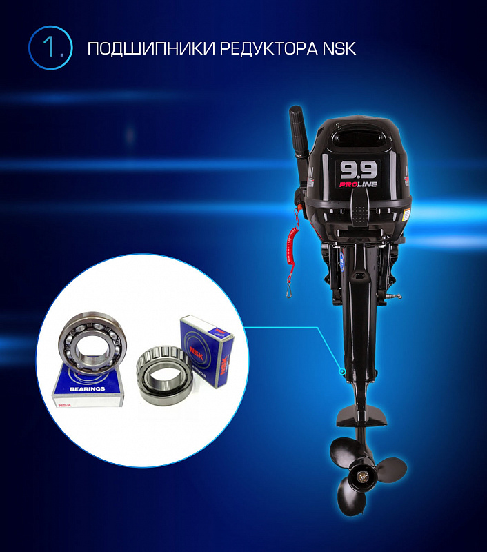 Лодочный мотор MARLIN PROLINE MP 9.9(15) AMHL в Пятигорске