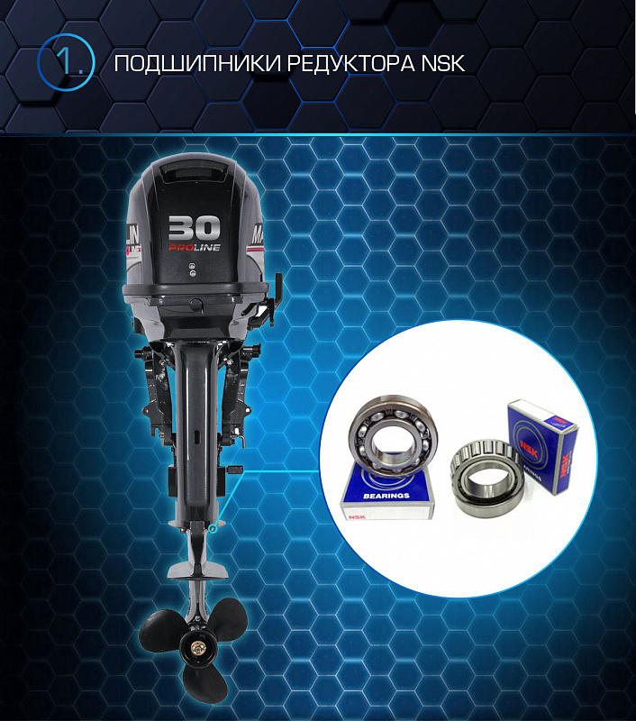 Лодочный мотор MARLIN PROLINE MP 30 AWRS в Пятигорске