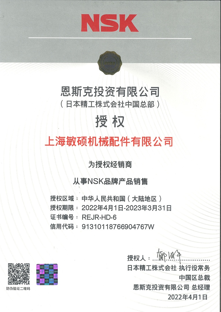 Лодочный мотор MARLIN PROLINE MP 50 AMH ПОД ВОДОМЕТ в Пятигорске