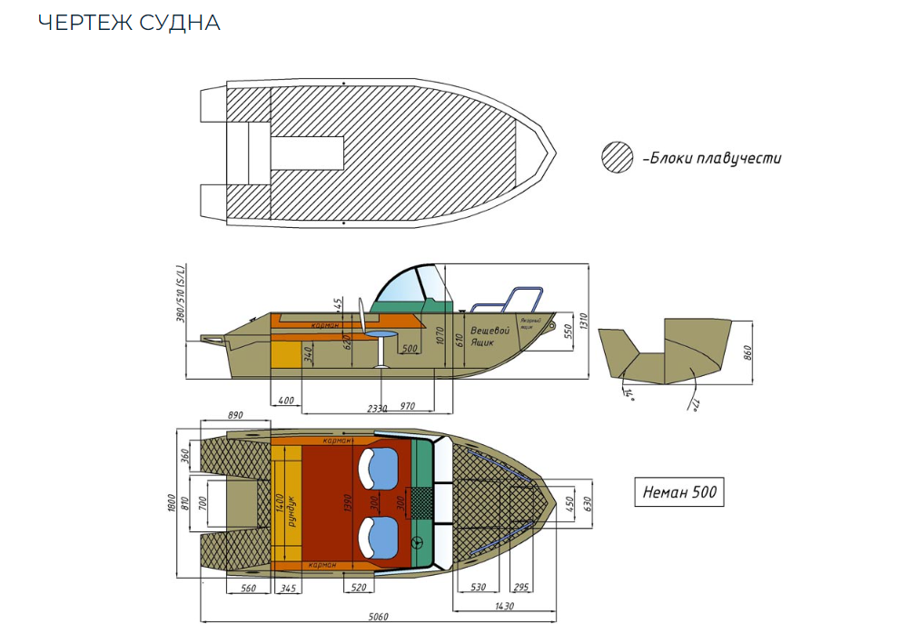 Алюминиевый катер Неман 500 в Пятигорске