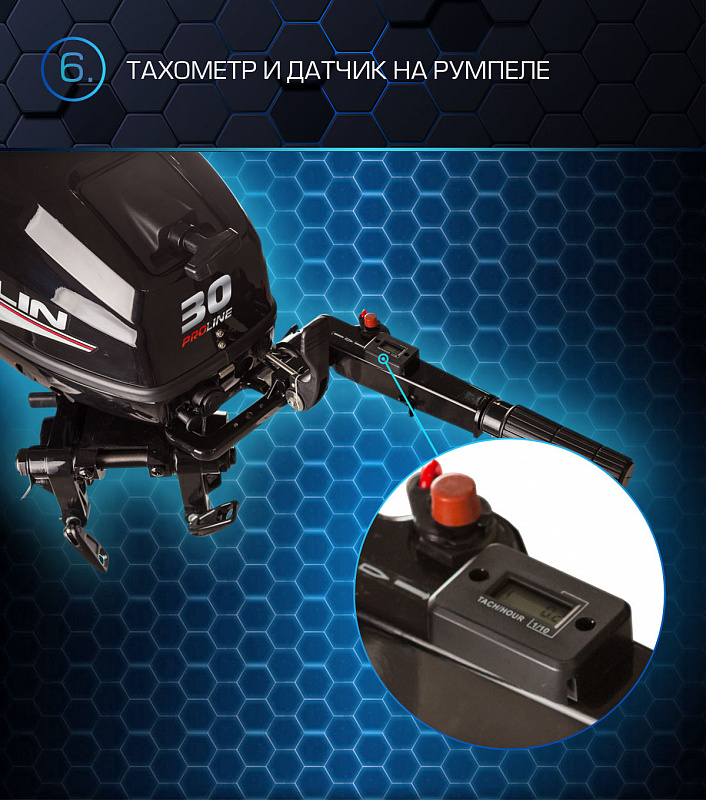 Лодочный мотор MARLIN PROLINE MP 30 AWRS в Пятигорске