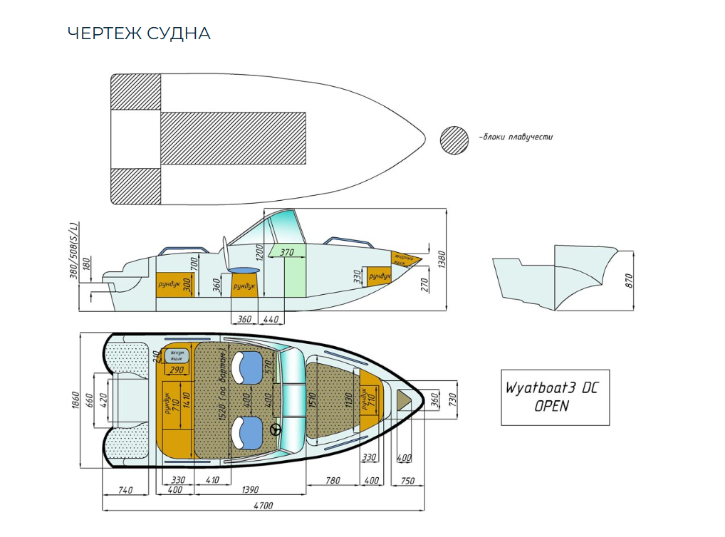 Стеклопластиковый катер Wyatboat-3 DC Open в Пятигорске