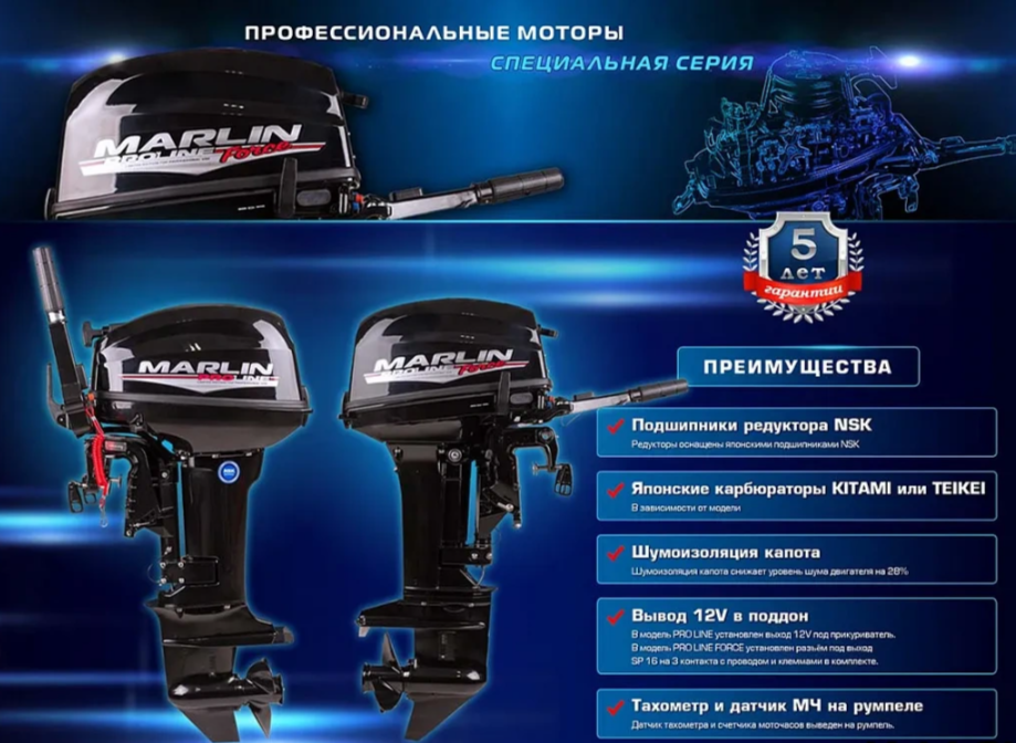КОМПЛЕКТ ЛОДКА MISHIMO RAPID 360 + ЛОДОЧНЫЙ МОТОР MARLIN PROLINE MP 9.9 (15) AMHS в Пятигорске