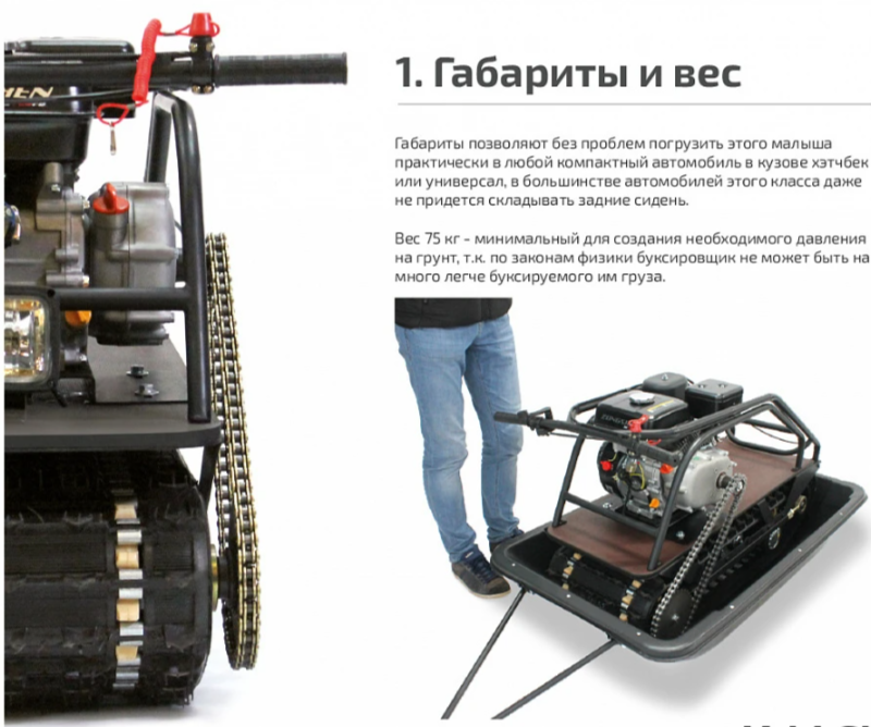Мотобуксировщик НОРКА 380 MINI 9 л.с. в Пятигорске