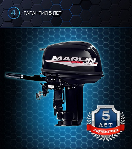 Лодочный мотор MARLIN PROLINE MP 30 AMH в Пятигорске