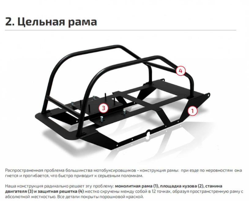 Мотобуксировщик НОРКА 380 MINI 9 л.с. в Пятигорске