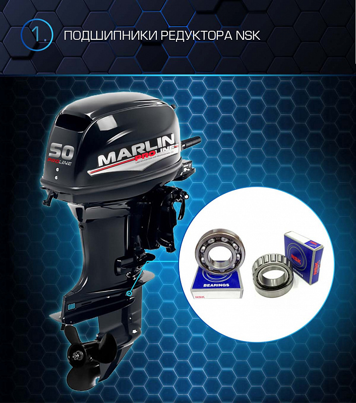 Лодочный мотор MARLIN PROLINE MP 50 AMHL в Пятигорске