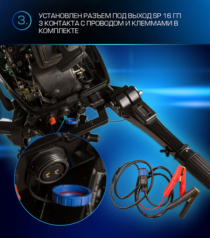 Лодочный мотор MARLIN PROLINE MP 9.9(20) AMHL FORCE в Пятигорске