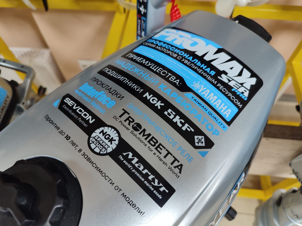 Лодочный мотор PROMAX SP6.2FHS (внешний бак 12 л) в Пятигорске