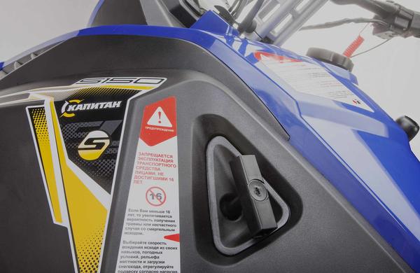 Снегоход STELS Капитан-150 2023 в Пятигорске