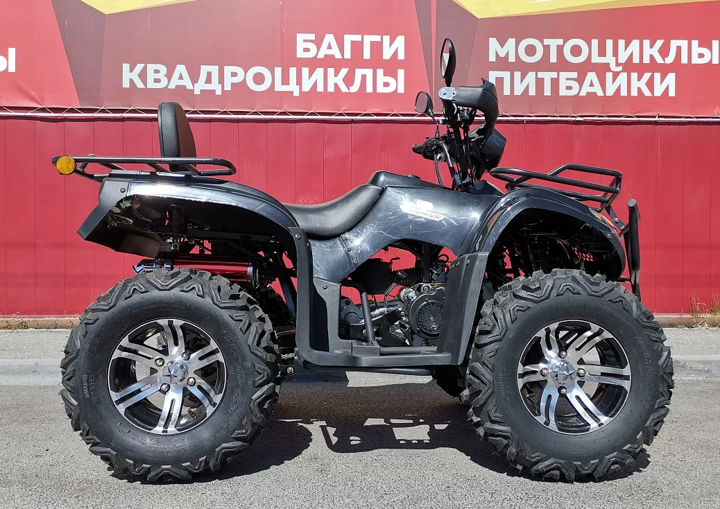 Квадроцикл PROMAX TRX300 CVT в Пятигорске