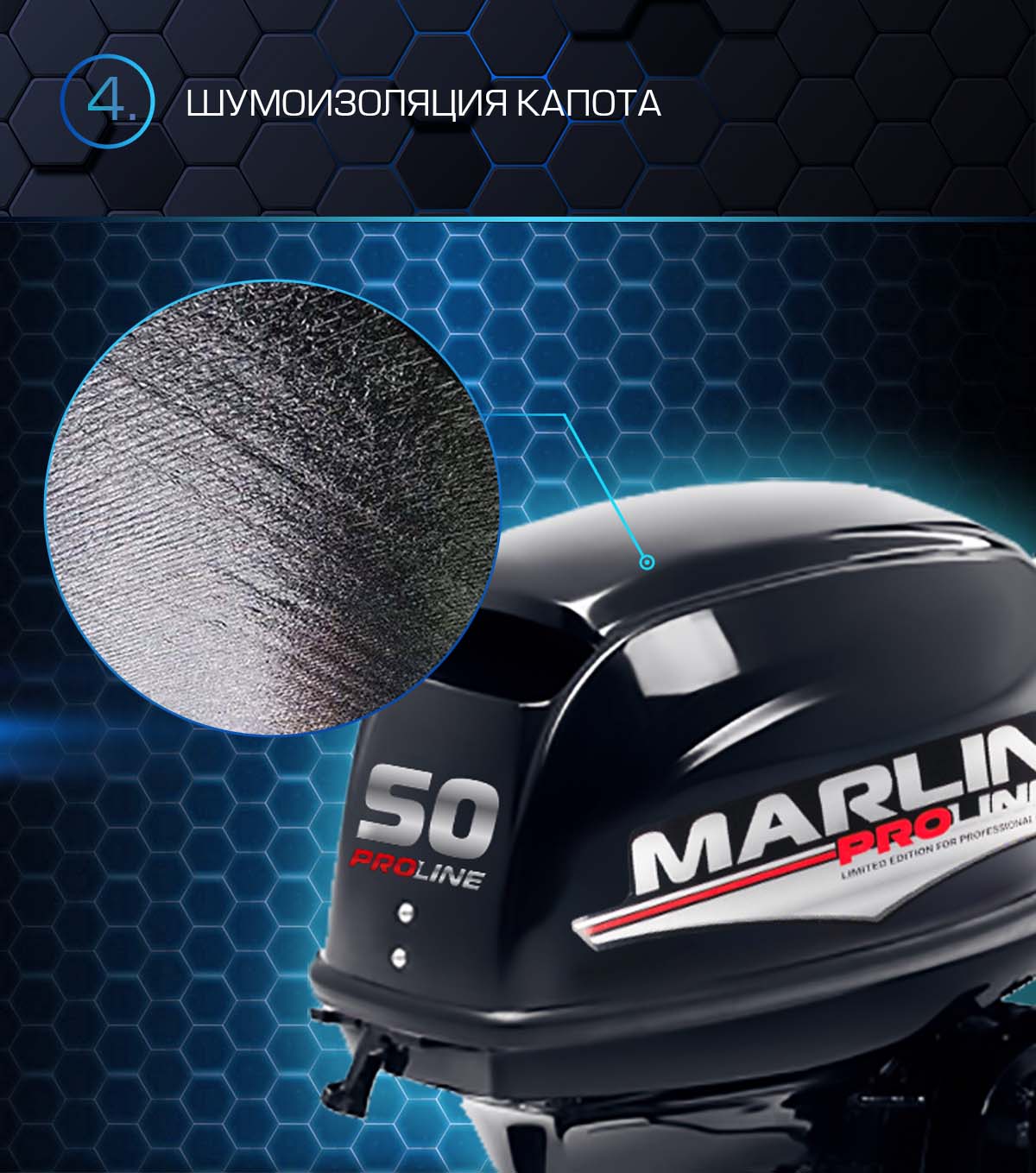 Лодочный мотор MARLIN PROLINE MP 50 AMHS в Пятигорске