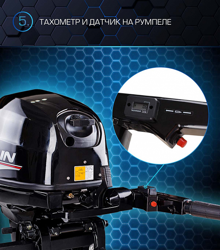 Лодочный мотор MARLIN PROLINE MP 40 AMH в Пятигорске