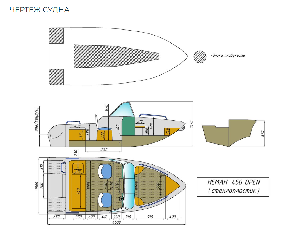 Стеклопластиковый катер Neman-450 Open в Пятигорске