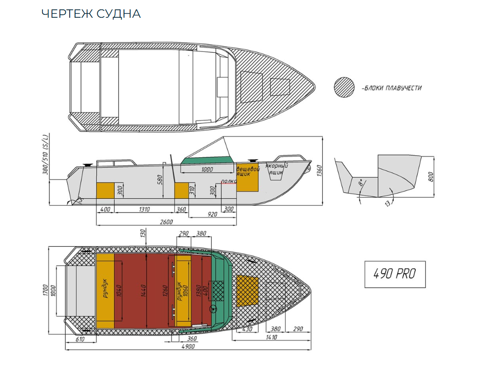 Алюминиевый катер Wyatboat-490 Pro водомет в Пятигорске