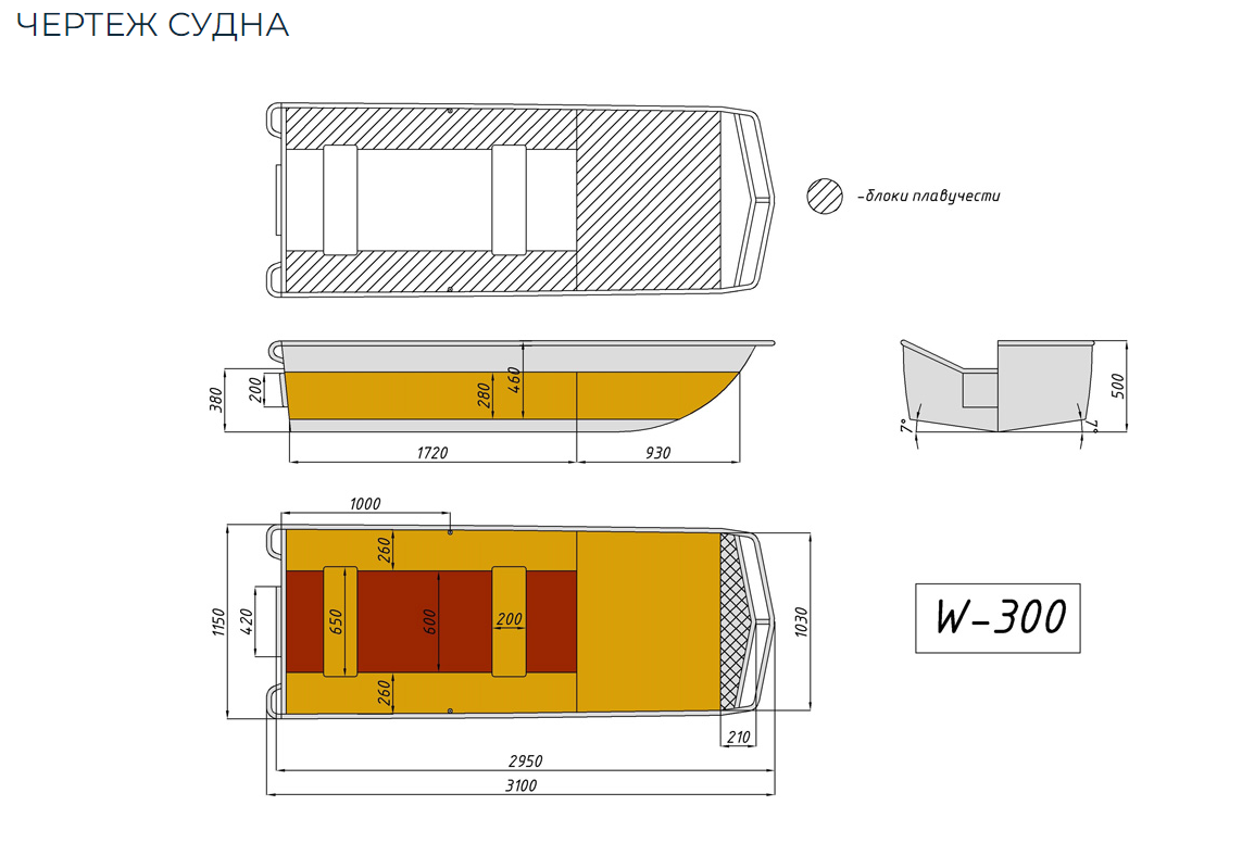 Алюминиевая лодка Wyatboat-300 в Пятигорске