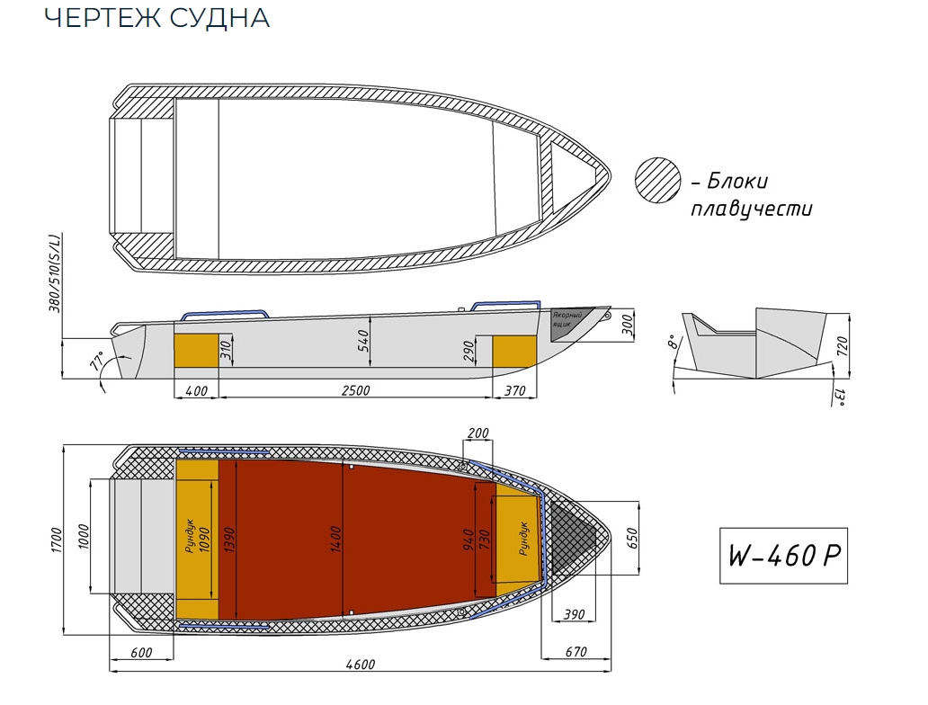 Алюминиевая лодка Wyatboat-460 P в Пятигорске