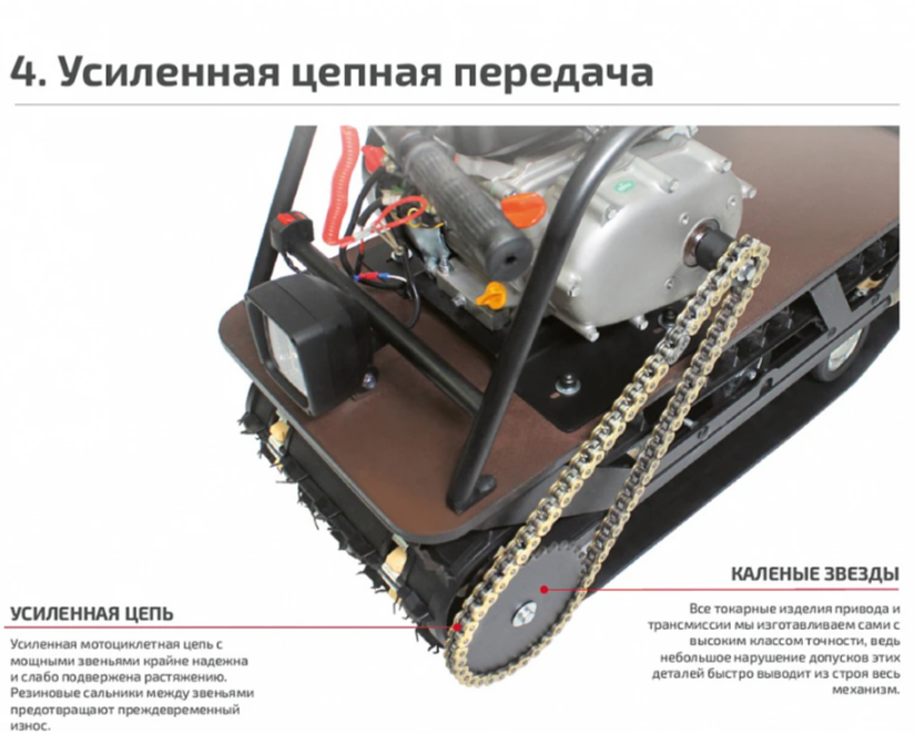 Мотобуксировщик НОРКА 380 MINI 9 л.с. в Пятигорске