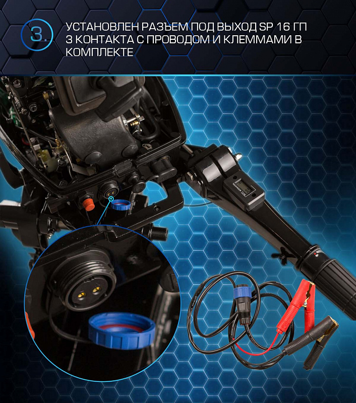 Лодочный мотор MARLIN PROLINE MP 50 AMHL в Пятигорске